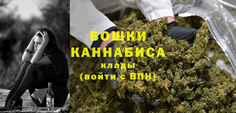 Бошки Шишки Bruce Banner  Таганрог 